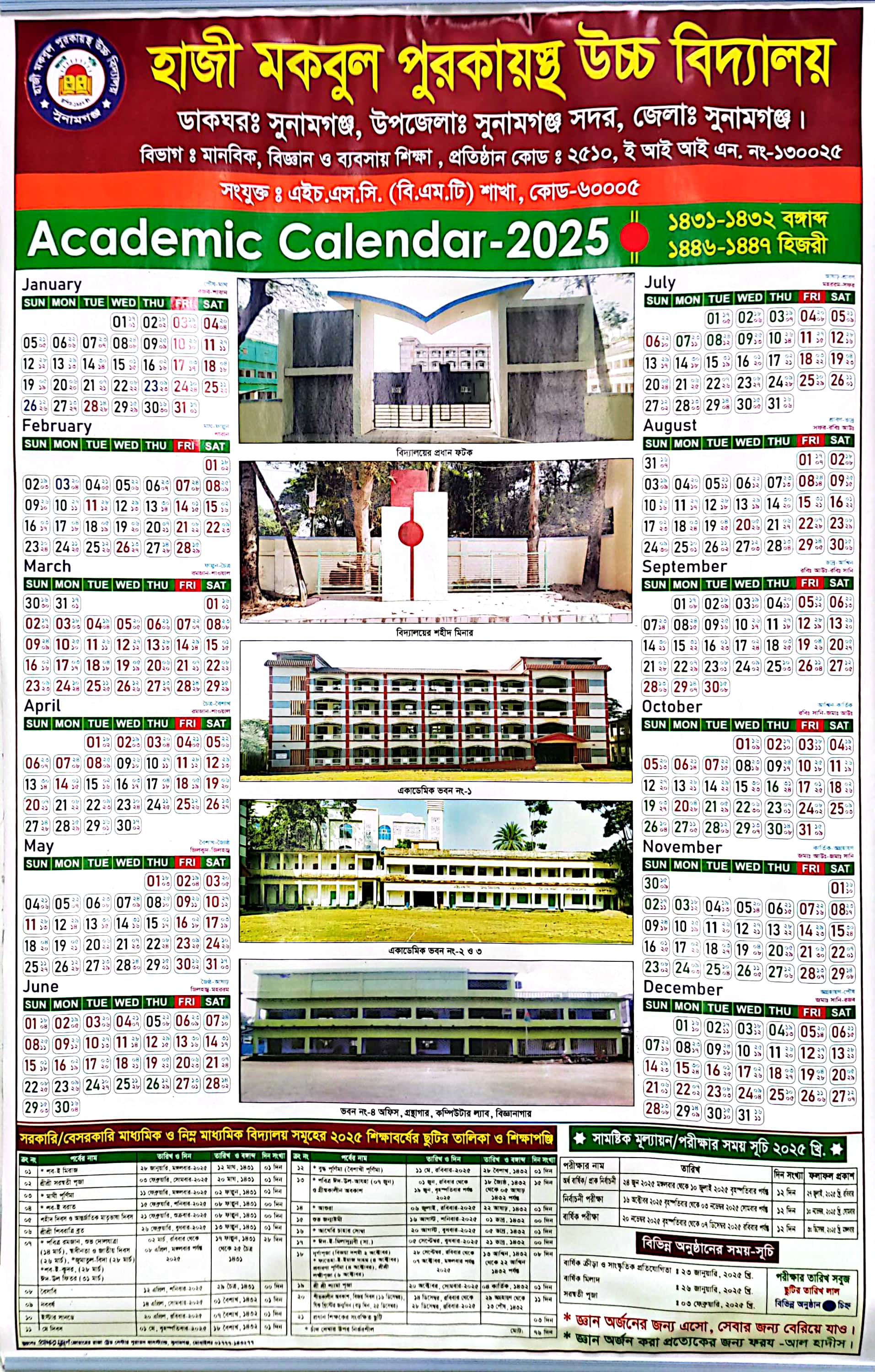 Calendar